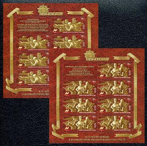 Россия, 2016, 75-летию Победы в Великой Отечественной войне "Путь к Победе" 2 листа (Ельня, Ханко)